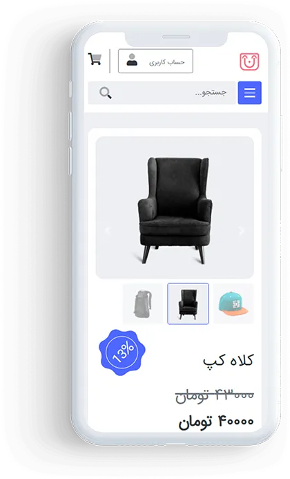 قالب زئوس-نسخه موبایل