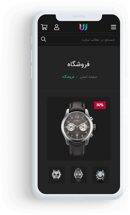 اپتیموس-نسخه موبایل