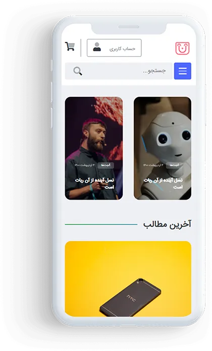 زئوس نسخه موبایل