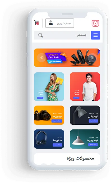 زئوس-موبایل