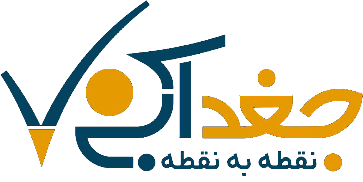 فرم ساز جغدآبی